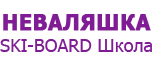 Ski-Board  